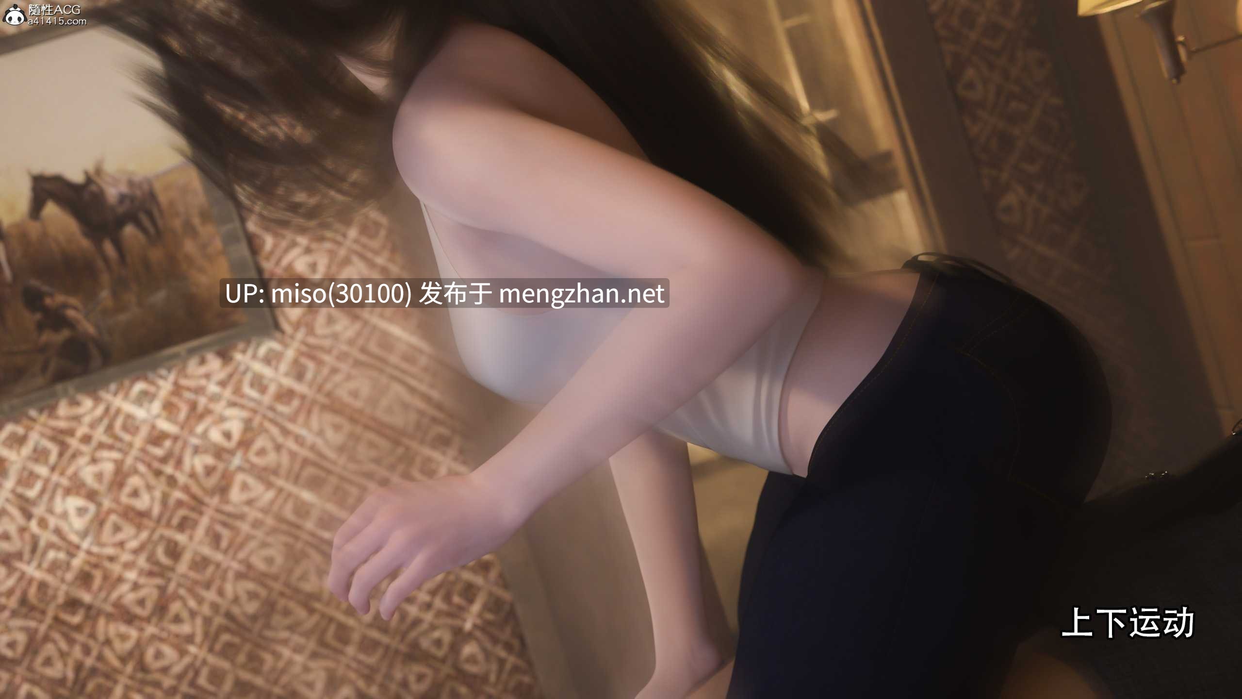 新女警的囚笼00-02+外传-第11张图片-萌站