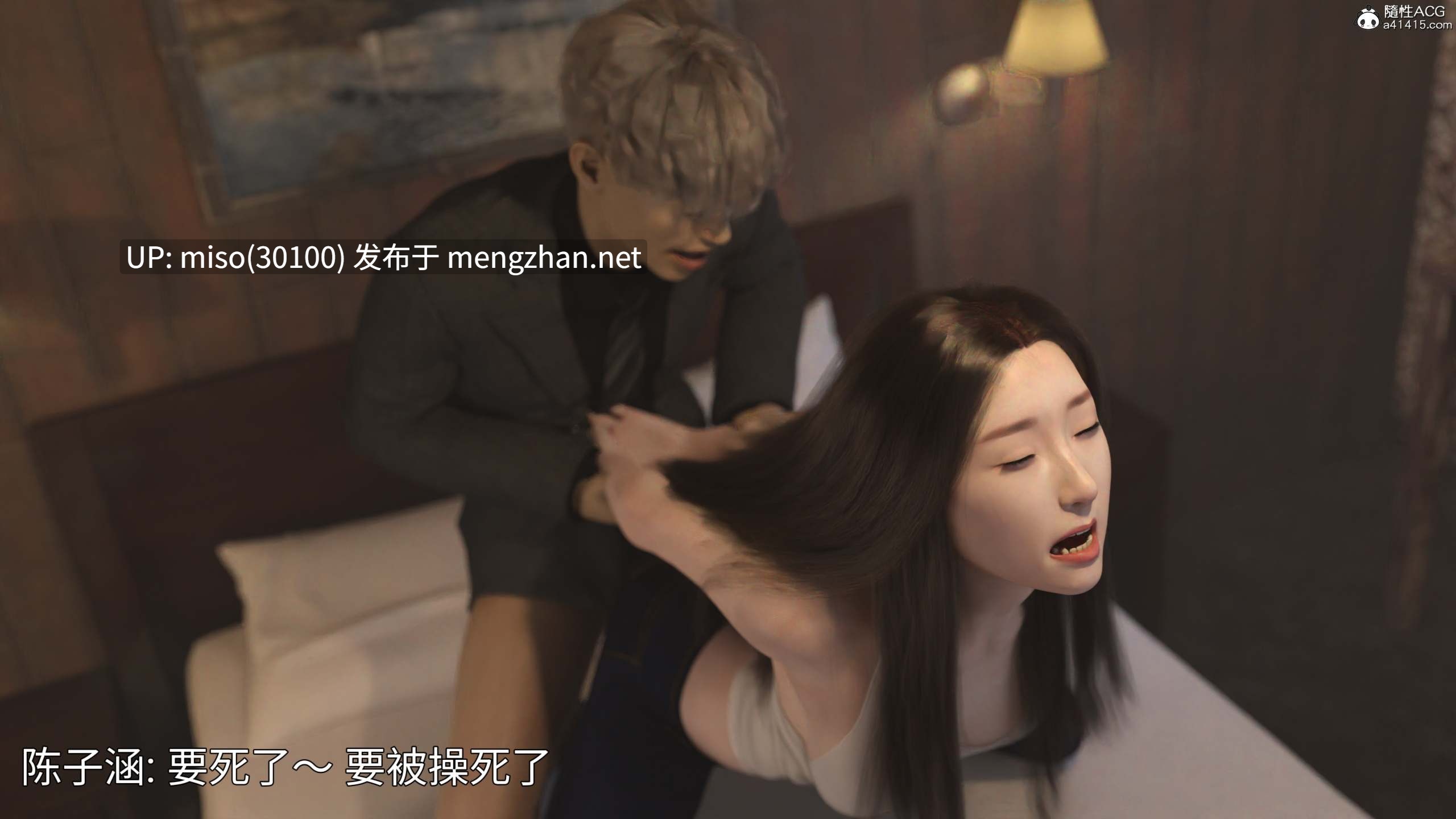 新女警的囚笼00-02+外传-第12张图片-萌站