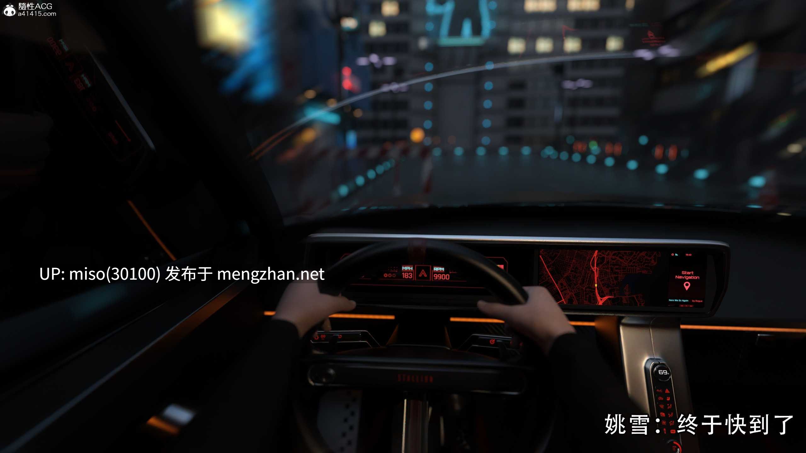新女警的囚笼00-02+外传-第17张图片-萌站