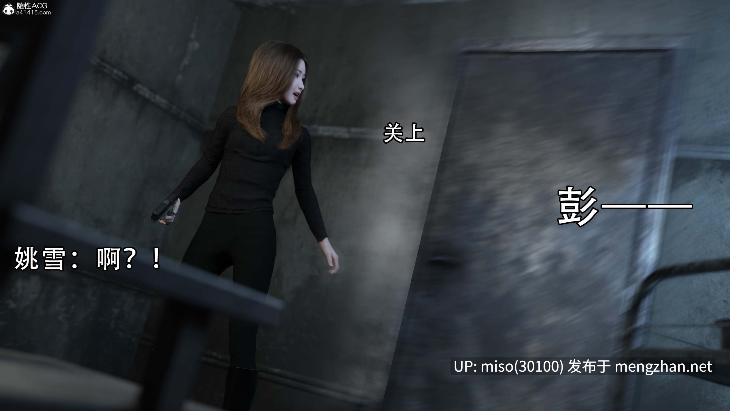 新女警的囚笼00-02+外传-第20张图片-萌站