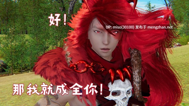 阳痿大侠01-09-第4张图片-萌站