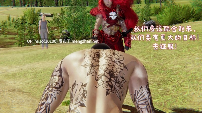 阳痿大侠01-09-第10张图片-萌站