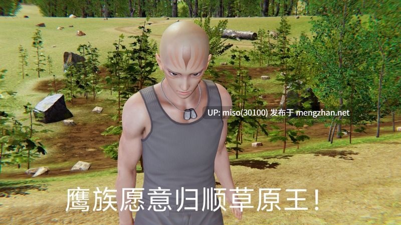 阳痿大侠01-09-第13张图片-萌站