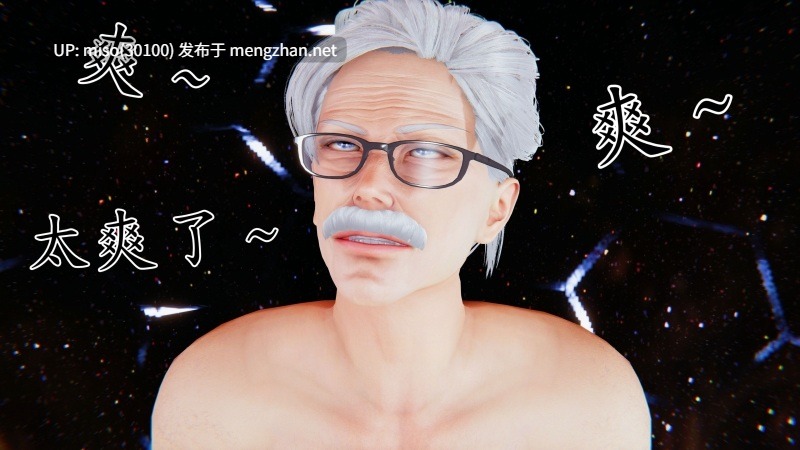 阳痿大侠01-09-第17张图片-萌站
