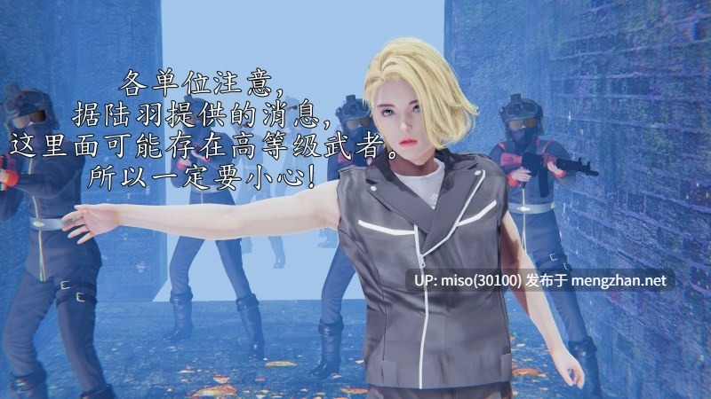阳痿大侠01-09-第21张图片-萌站