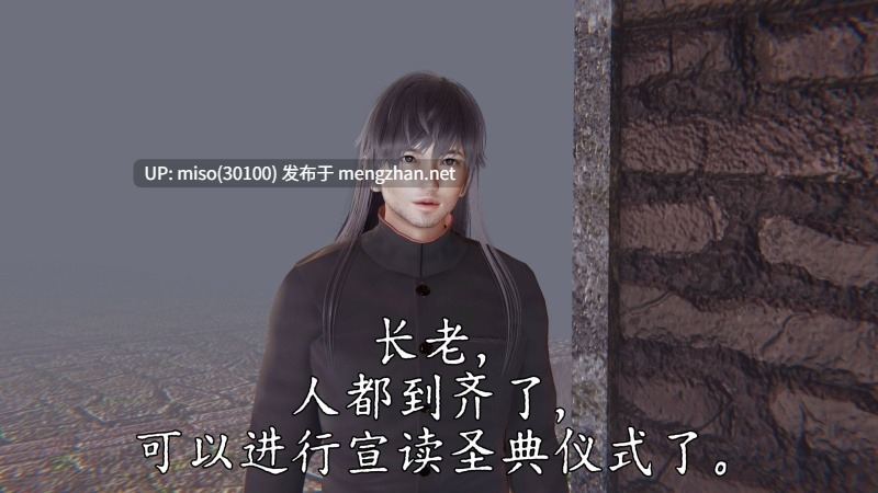 阳痿大侠01-09-第27张图片-萌站