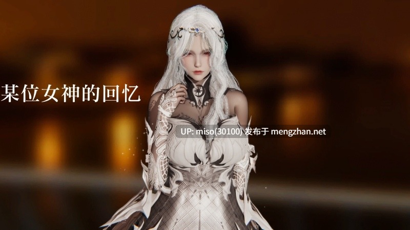 [ArcBishop]某位女神的回忆