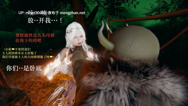 [ArcBishop]某位女神的回忆-第6张图片-萌站