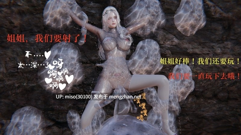 [ArcBishop]某位女神的回忆-第8张图片-萌站