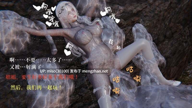 [ArcBishop]某位女神的回忆-第10张图片-萌站