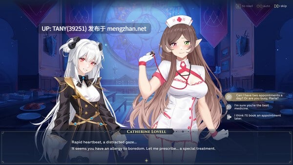 #异世界浪子:床榻春宫 #WANDERER: Broken Bed v0.15.4 官方中文版 萌站植入-第6张图片-萌站 #异世界浪子:床榻春宫 #WANDERER: Broken Bed v0.15.4 官方中文版 萌站植入-第6张图片-萌站
