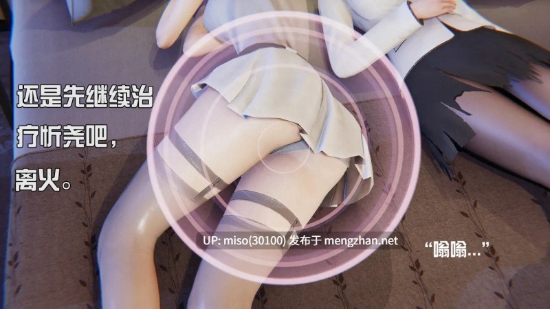 [End] 我是被迫的 第2章 龙吟九霄 01-05