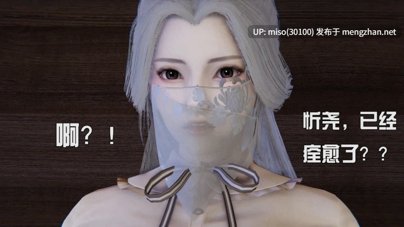 [End] 我是被迫的 第2章 龙吟九霄 01-05-第2张图片-萌站