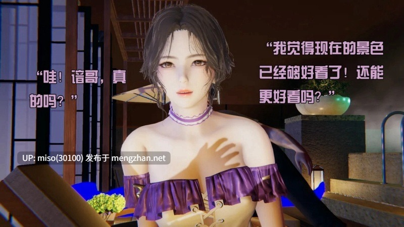 [End] 我是被迫的 第2章 龙吟九霄 01-05-第4张图片-萌站