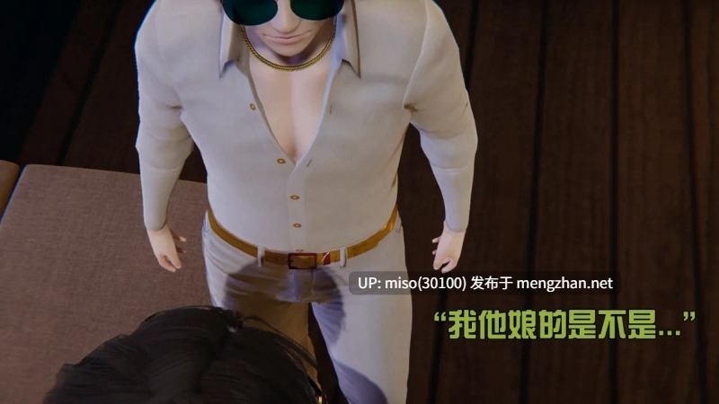 [End] 我是被迫的 第2章 龙吟九霄 01-05-第5张图片-萌站