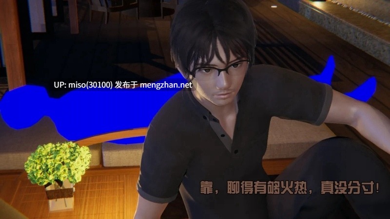 [End] 我是被迫的 第2章 龙吟九霄 01-05-第6张图片-萌站