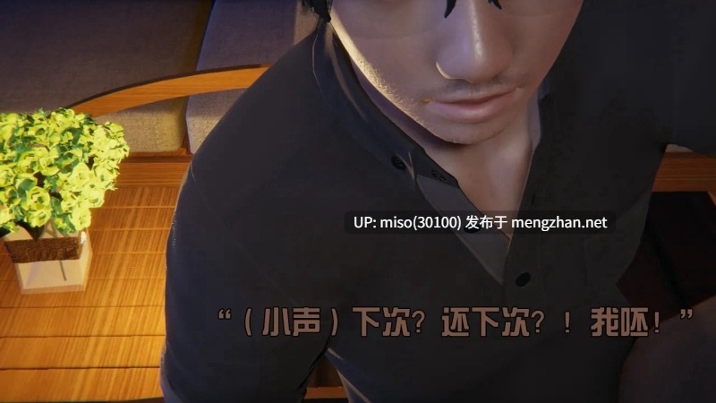 [End] 我是被迫的 第2章 龙吟九霄 01-05-第7张图片-萌站