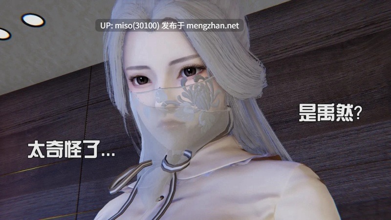 [End] 我是被迫的 第2章 龙吟九霄 01-05-第8张图片-萌站
