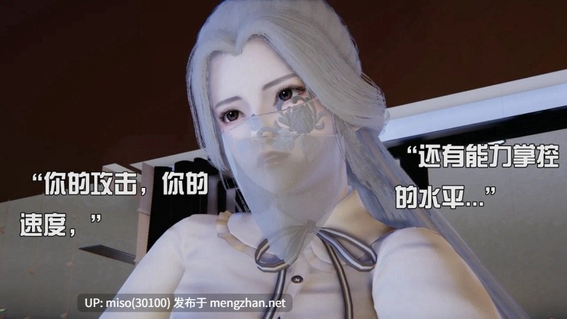 [End] 我是被迫的 第2章 龙吟九霄 01-05-第10张图片-萌站