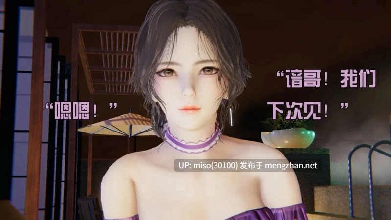 [End] 我是被迫的 第2章 龙吟九霄 01-05-第11张图片-萌站