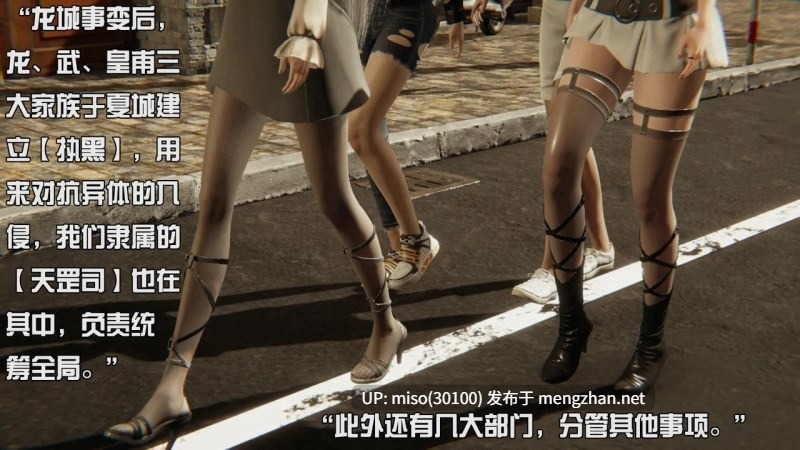 [End] 我是被迫的 第2章 龙吟九霄 01-05-第14张图片-萌站