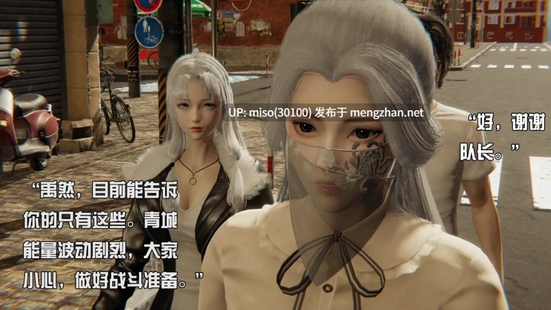 [End] 我是被迫的 第2章 龙吟九霄 01-05-第15张图片-萌站