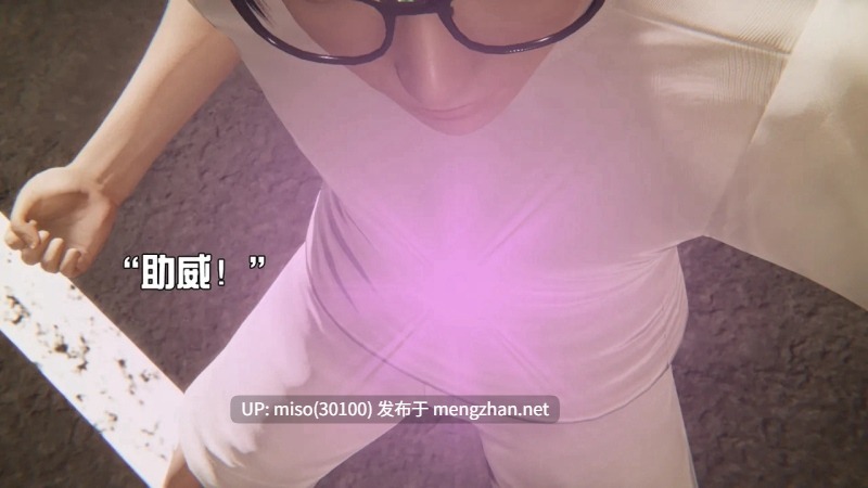 [End] 我是被迫的 第2章 龙吟九霄 01-05-第17张图片-萌站