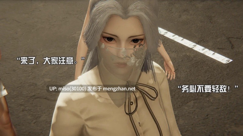 [End] 我是被迫的 第2章 龙吟九霄 01-05-第20张图片-萌站