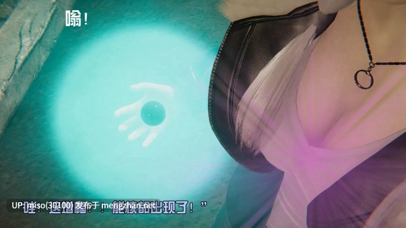 [End] 我是被迫的 第2章 龙吟九霄 01-05-第21张图片-萌站