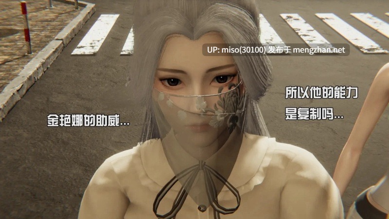 [End] 我是被迫的 第2章 龙吟九霄 01-05-第23张图片-萌站