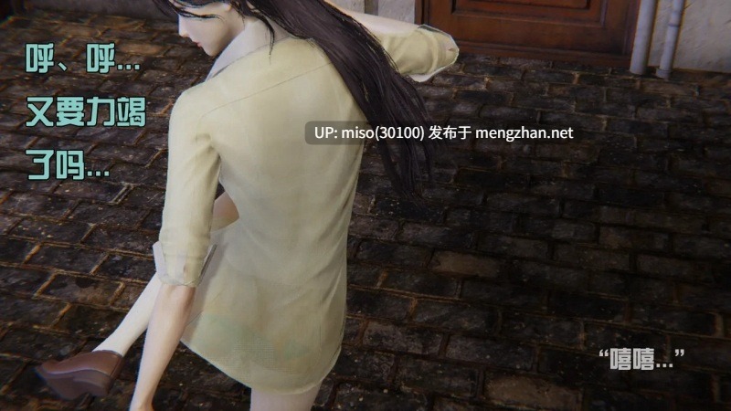 [End] 我是被迫的 第2章 龙吟九霄 01-05-第28张图片-萌站