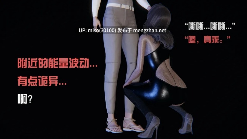 [End] 我是被迫的 第2章 龙吟九霄 01-05-第29张图片-萌站
