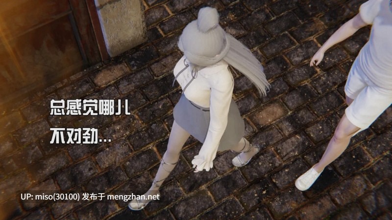 [End] 我是被迫的 第2章 龙吟九霄 01-05-第32张图片-萌站