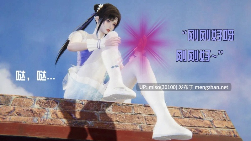 [End] 我是被迫的 第2章 龙吟九霄 01-05-第33张图片-萌站