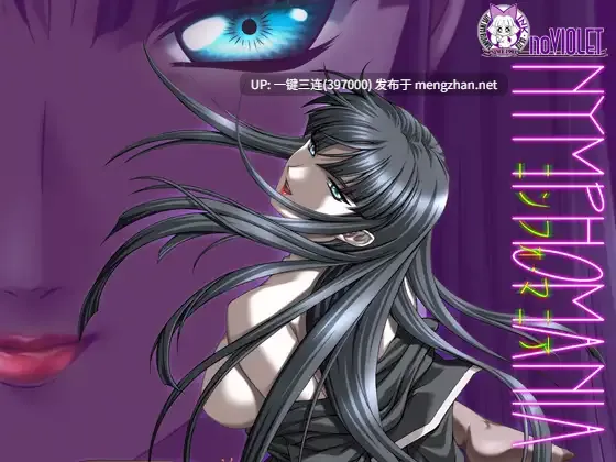 [ADVAI汉化拔作调教全CG][黑长直美少女] NYMPHOMANIA HD [1.39G][度盘]-第8张图片-萌站