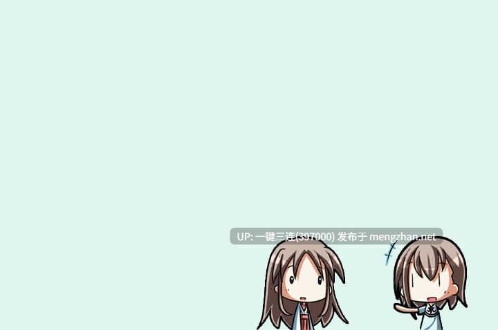 [封面无法上传请查看帖子内部截图][080816] 風と光があなたに恵みますように[百度]