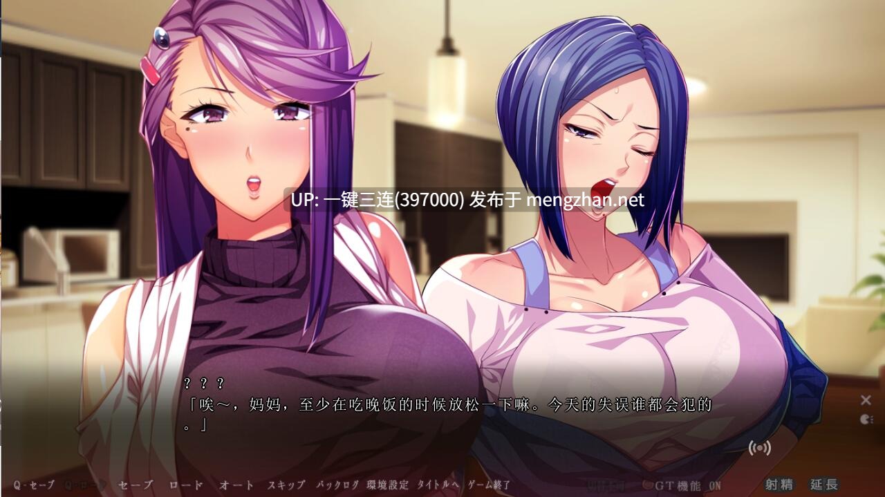[ADV汉化拔作母系全CG][人妻制服调教][高冷OL堕落征服] 俺を欲しがる妻と義母 [4.61G][度盘]