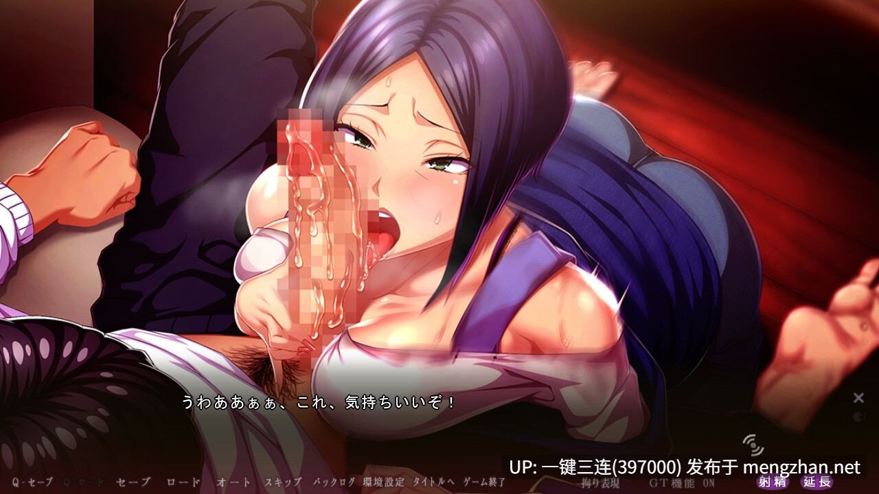 [ADV汉化拔作母系全CG][人妻制服调教][高冷OL堕落征服] 俺を欲しがる妻と義母 [4.61G][度盘]-第5张图片-萌站