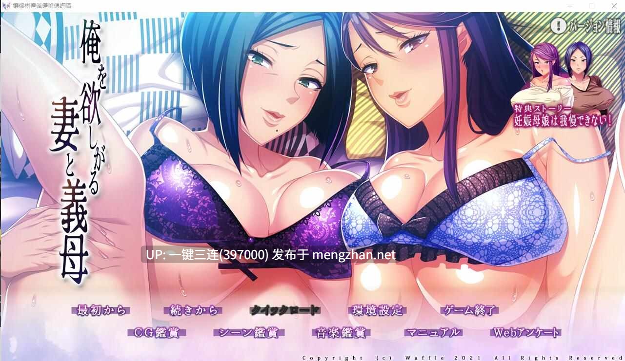 [ADV汉化拔作母系全CG][人妻制服调教][高冷OL堕落征服] 俺を欲しがる妻と義母 [4.61G][度盘]-第6张图片-萌站