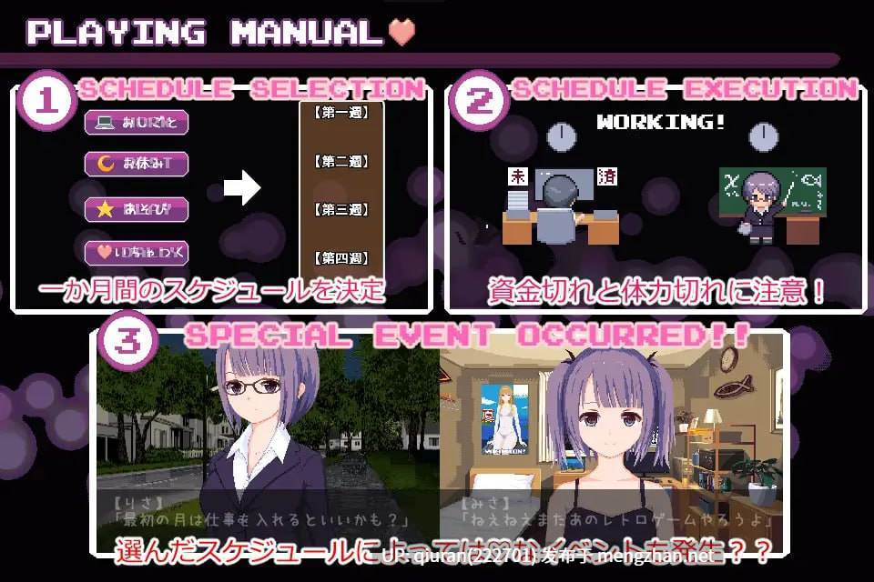 新作[互动SLG/梦魔/像素动画] 魅魔交换 サキュバス・エクスチェンジ AI汉化版 [1.10G]-第3张图片-萌站