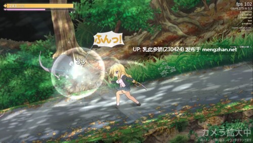 2[ACT动态官中]【更新】退魔巫女死すべし Taima Miko Must Die V0.250615 [PC1.35G]