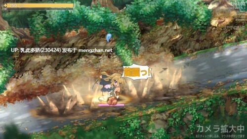 2[ACT动态官中]【更新】退魔巫女死すべし Taima Miko Must Die V0.250615 [PC1.35G]-第3张图片-萌站