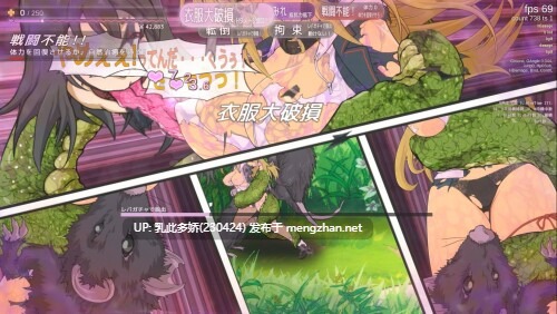 2[ACT动态官中]【更新】退魔巫女死すべし Taima Miko Must Die V0.250615 [PC1.35G]-第6张图片-萌站