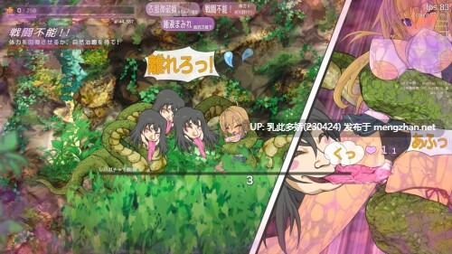 2[ACT动态官中]【更新】退魔巫女死すべし Taima Miko Must Die V0.250615 [PC1.35G]-第9张图片-萌站