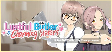 4[3DSLG动态生肉]【更新】好色管家俏姐妹 Lustful Butler And Charming Sisters v0919 Steam [PC545M]