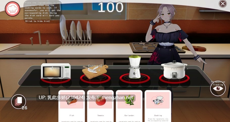 4[3DSLG动态生肉]【更新】好色管家俏姐妹 Lustful Butler And Charming Sisters v0919 Steam [PC545M]-第9张图片-萌站