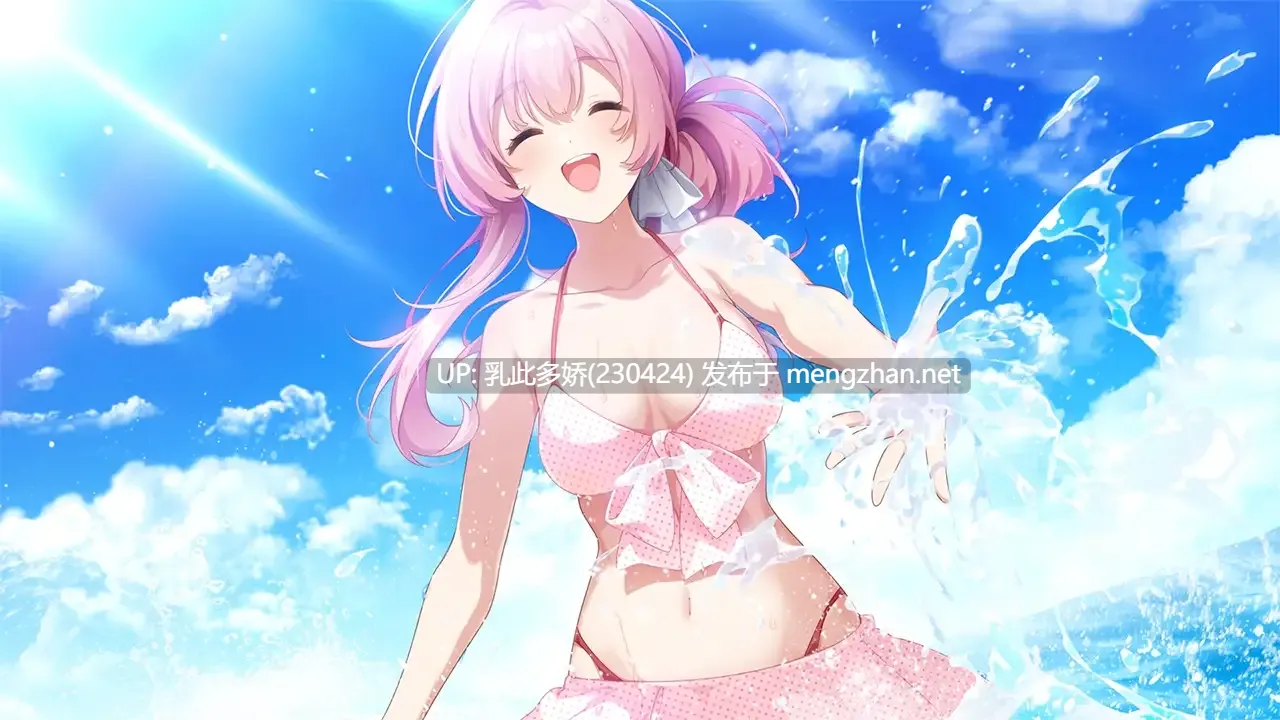5[251031][ADVAI汉化]【新作】[CloverGAME] やりなおしクランクイン 特典+存档 [PC3.77G]-第8张图片-萌站