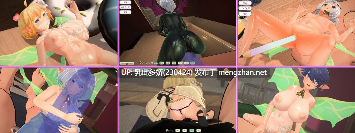 6[SLG动态生肉]【更新】フェアリーメイト ～手乗り妖精と過ごす日々～ v2.0 [PC1.22G]-第5张图片-萌站