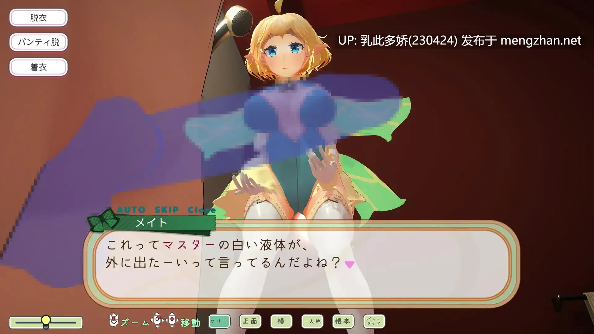 6[SLG动态生肉]【更新】フェアリーメイト ～手乗り妖精と過ごす日々～ v2.0 [PC1.22G]-第14张图片-萌站