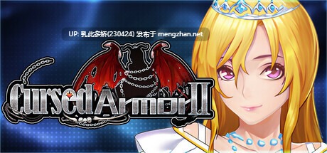 9[RPG动态官中步兵]【更新】詛咒铠甲2 Cursed Armor 2 呪いの鎧II v7.01 [PC3.70G]